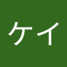 Фото профиля ヨコヤマケイ