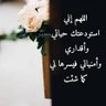 Profilbild von مشاعل الحربي