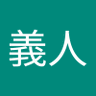 Фото профиля ゴンスでダン