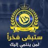 Profilbild von ام محمد النصراويه