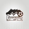 Profilbild von رائد الشمري🇸🇦