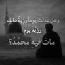 Profilbild von حمّاد