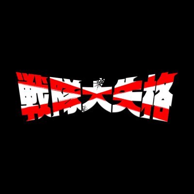 anime_sentai's profile picture