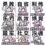 Profilbild von 坑小呆