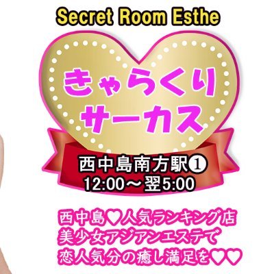 きゃらくりサーカス's profile picture