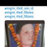 Profilbild von Vijay Shukla