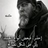 Profilbild von ابو احمد الصعفاني