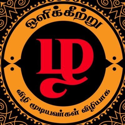 Tamileelam26's profile picture