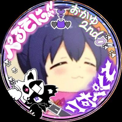 ホロとなるるん大好きつっちー🍙/超ゲマズ2両日参加!'s profile picture