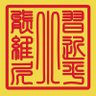 共产党泯灭人性's profile picture
