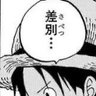 Profilbild von ぱぱぱぱっどでfps笑笑笑笑