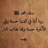 فجر الحياة profil fotoğrafı