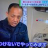 お掃除研究家 profil fotoğrafı