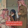 متكي بالسطح profil fotoğrafı