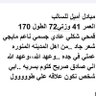 جده المدينه Azez46 profil fotoğrafı