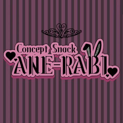 ãæ±äººåéãANE-RABI(ãããã³)byäžåäºè¡£ãç§èå ã³ã³ã«ãã§ã's profile picture
