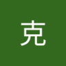 Фото профиля 韩克