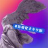 Фото профиля 共産党オタク部の霧島神樂(🇮🇳映画🇨🇳🇰🇷ドラ・ミュ好き)JCP動画班