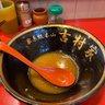 Profilbild von 八王子らへんだったクマ