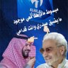 Фото профиля ابو حسين العقيد