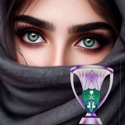 ‏اهلاويه للممات👸🏻💚's profile picture