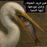 Esam Al Rifai 的头像