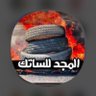 تكو عربي 的头像