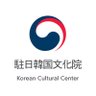 駐日韓国文化院 주일한국문화원 profil fotoğrafı