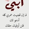 Фото профиля عبدالله الشريف