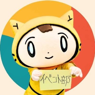 ytvイベント部🎪's profile picture