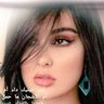 د/ شيهانا القحطاني 💕's profile picture