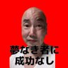 野木 元結GEN NOGI 的头像