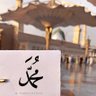 Фото профиля مُـحَـمَّــد | 👷♂️