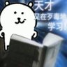 淘 的头像