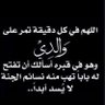 بو حمود's profile picture