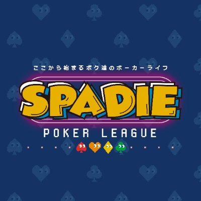 SPADIE POKER LEAGUE's profile picture