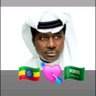 🇮🇳🇸🇦💃🏿مملكة الحبشه الهنديه🕺🏿🇸🇦 🇪🇹's profile picture