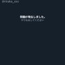 支那んちゅ's profile picture