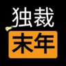 Profilbild von 自从不穿内裤以后