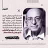 بن سعيد 的头像