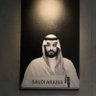 Фото профиля وائل ابن ربيعة
