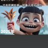 半月's profile picture