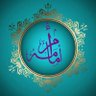 Фото профиля أم أمامة