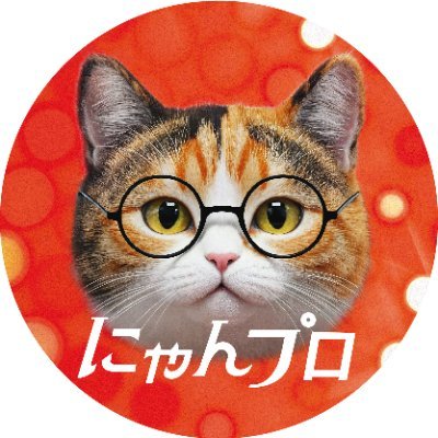 nyanpro_mercari's profile picture