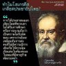 Profilbild von ดำรงค์ พวงอินทร์