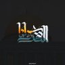 معتز 的头像