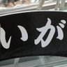 Profilbild von 伊熊
