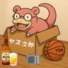 ヤス次郎🍺🏀 profil fotoğrafı