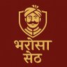 भरोसा सेठ 的头像