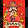 从200U干到600万U的战绩 profil fotoğrafı